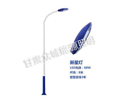 索县爆款市电路灯