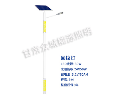 回纹索县太阳能路灯 回纹索县太阳能路灯