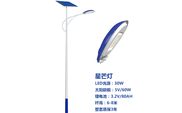 索县太阳能路灯灯珠质量保障与选型策略